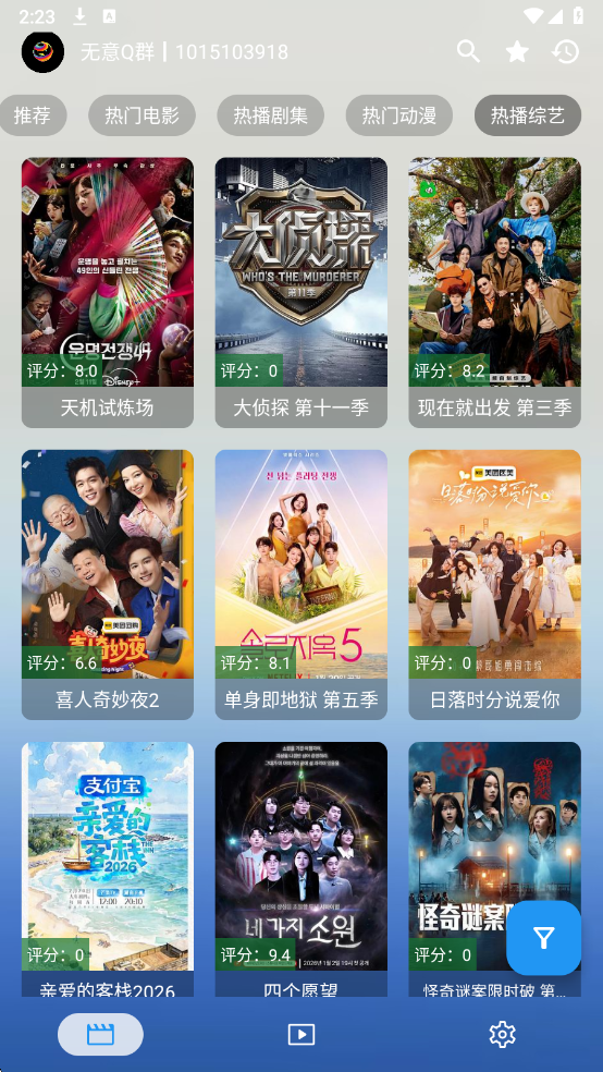 ������Ӱ����Ѱ��ͼ2