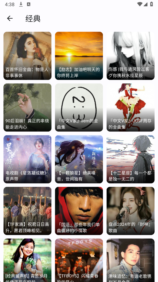 �������ֻ����ͼ2