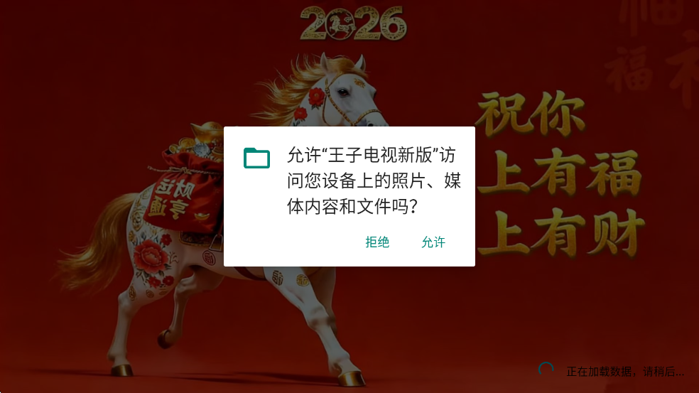 ���ӵ����°�����v1.98��ͼ0