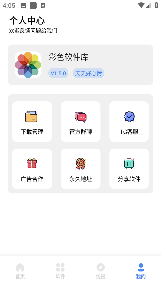 ��ɫ������2026���°汾��ͼ0