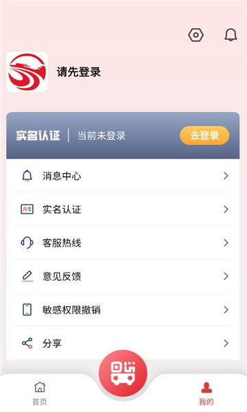 ���һ��ͨ�ֻ���v3.1.7���°��ͼ0