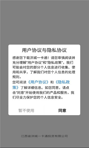 ���һ��ͨ�ֻ���v3.1.7���°��ͼ2