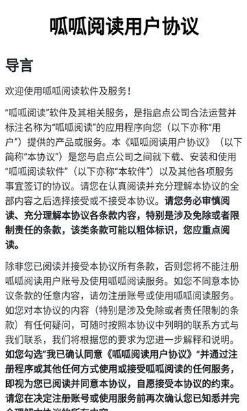 �����Ķ�app�ٷ�v2.20.0���°��ͼ0