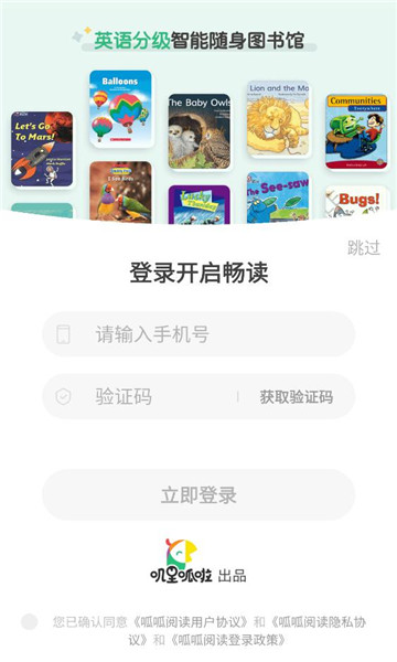 �����Ķ�app�ٷ�v2.20.0���°��ͼ1