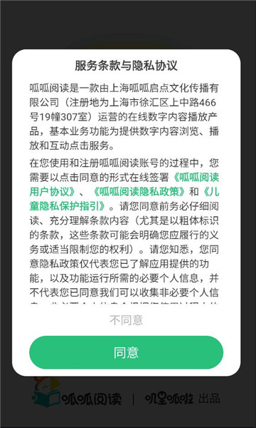 �����Ķ�app�ٷ�v2.20.0���°��ͼ2