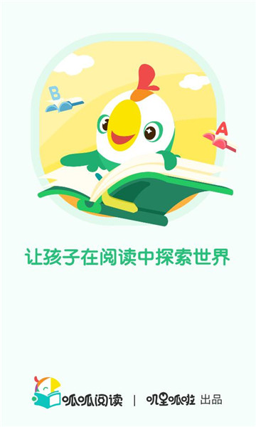 �����Ķ�app�ٷ�v2.20.0���°��ͼ3