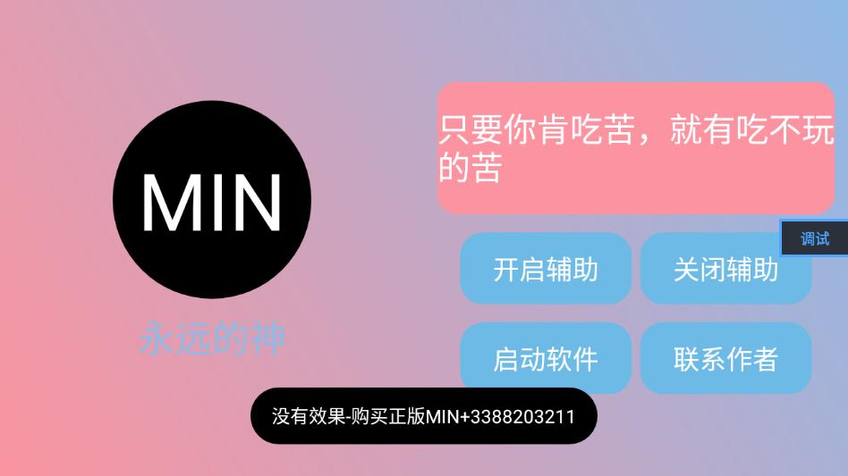 ĩӰ�˺���(�����)3.6.6��ͼ1