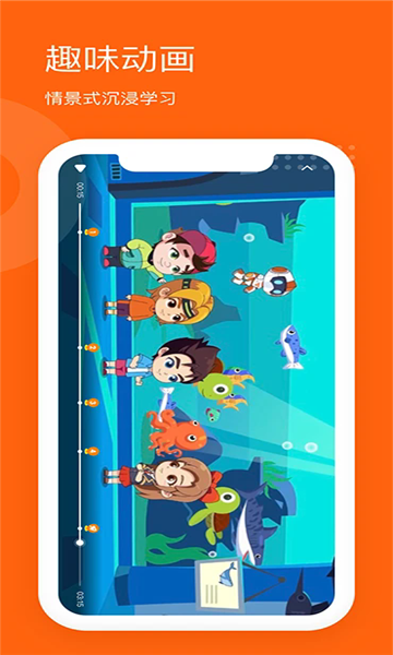 雪球课堂软件v4.3.3最新版截图2 雪球课堂软件v4.3.3最新版截图2