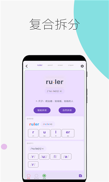 �������ʱ���Ѱ�v7.2.5���°��ͼ1