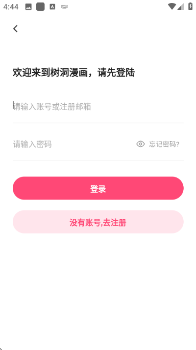 ������������Ķ�������׿v1.0.3��ͼ0