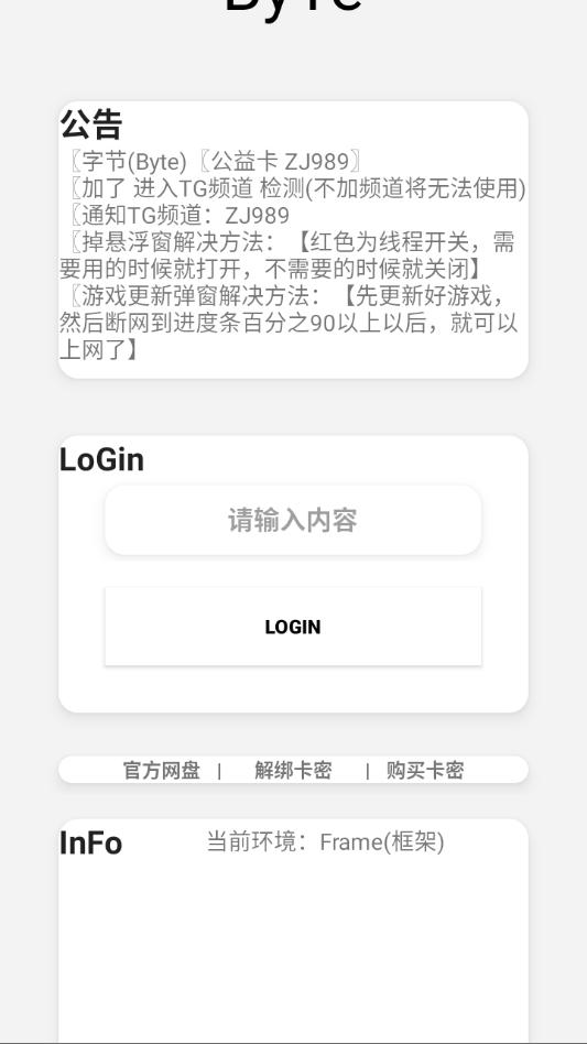 ����Ȼ�ֽ�byte�������°汾0.2.8��ͼ2