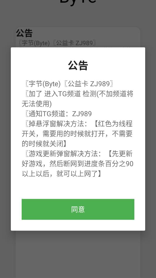 ����Ȼ�ֽ�byte�������°汾0.2.8��ͼ0