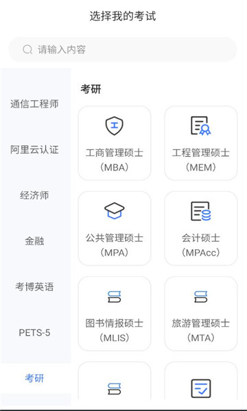 ϣ�����ֻ���v5.4.2���°��ͼ0