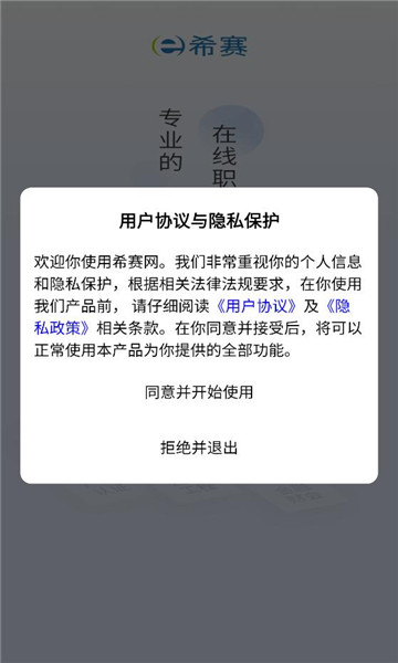 ϣ�����ֻ���v5.4.2���°��ͼ2