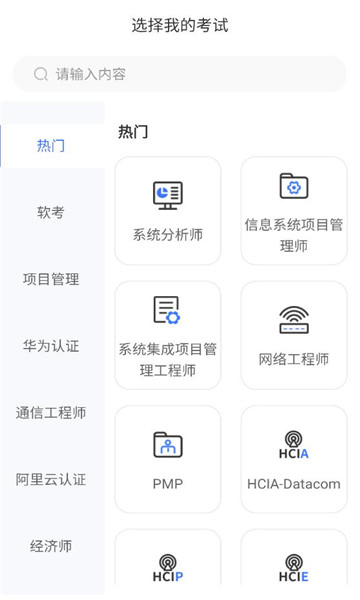 ϣ�����ֻ���v5.4.2���°��ͼ1