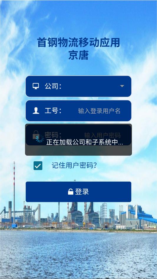 ���������ֻ������°��ͼ1