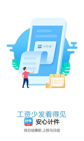 ���ļƼ��ٷ���Ѱ��ͼ3