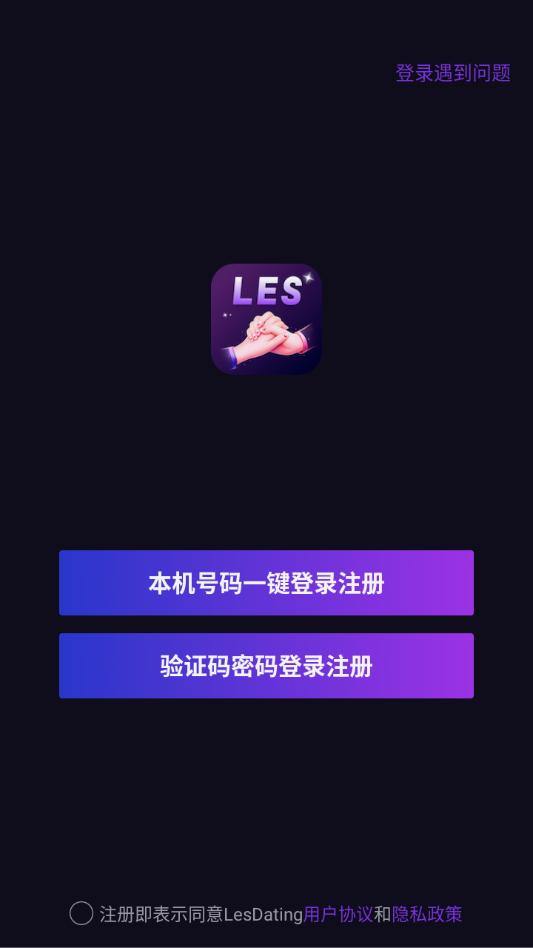 lesdating����������ͼ2