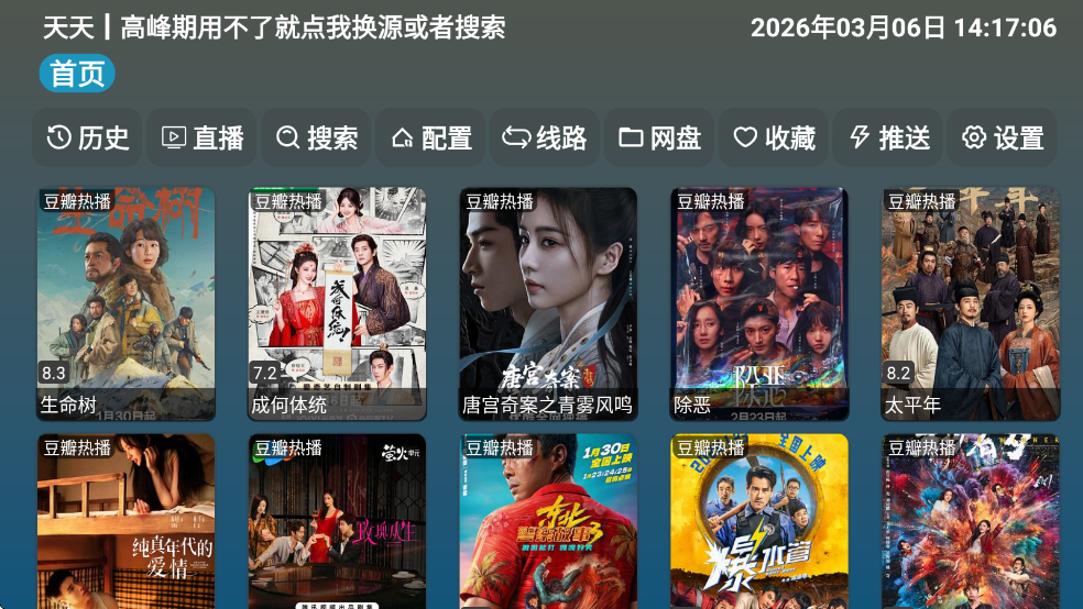 �췹�������°�v3.0��ͼ2