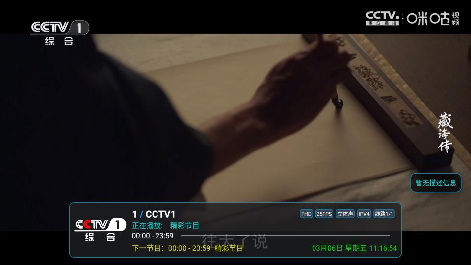 ��9ħ������TV��v1776.2��ͼ2