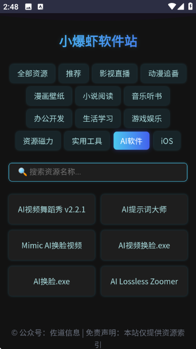 С��Ϻ��Դ�����°��ͼ1