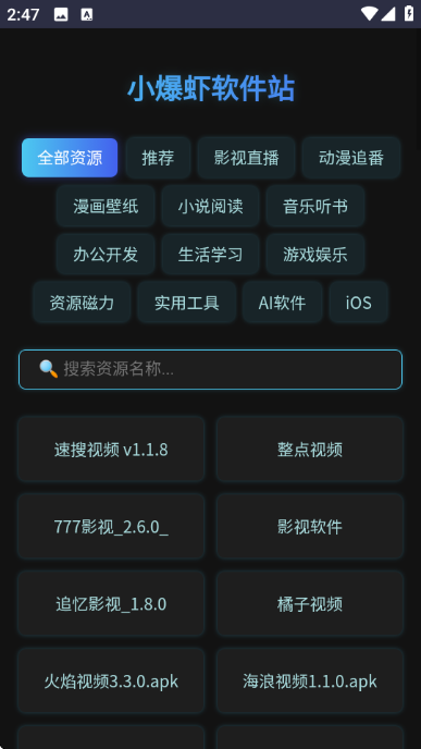 С��Ϻ��Դ�����°��ͼ2