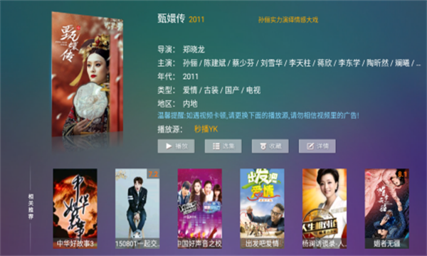 С��ѩ4kӰ�Ӱ�׿��v16.8��ͼ2