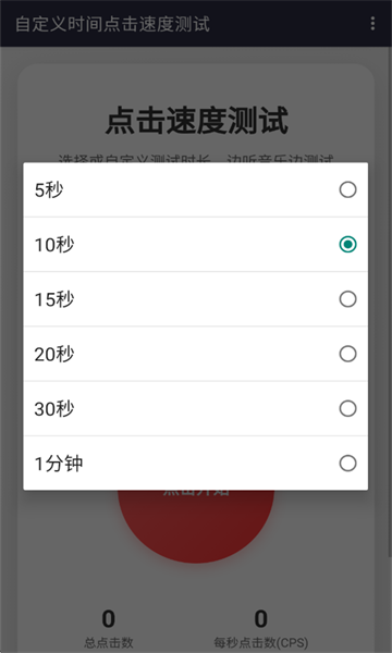 ������Ե���ٶȰ�׿��v1.0��ͼ1