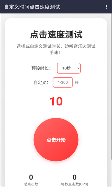 ������Ե���ٶȰ�׿��v1.0��ͼ0