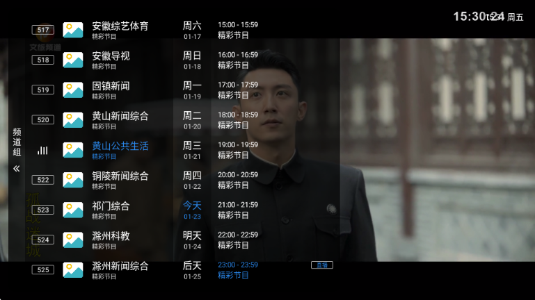 Ƶ��tv��Ѱ�v1.0.0��ͼ0