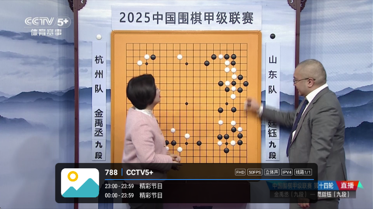 Ƶ��tv��Ѱ�v1.0.0��ͼ2