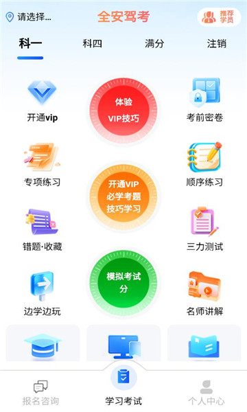 ȫ���ݿ�258��ͨ���°汾v9.1.5��ͼ1