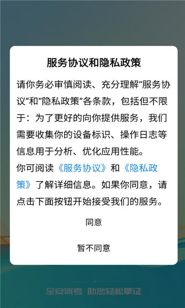 ȫ���ݿ�258��ͨ���°汾v9.1.5��ͼ2