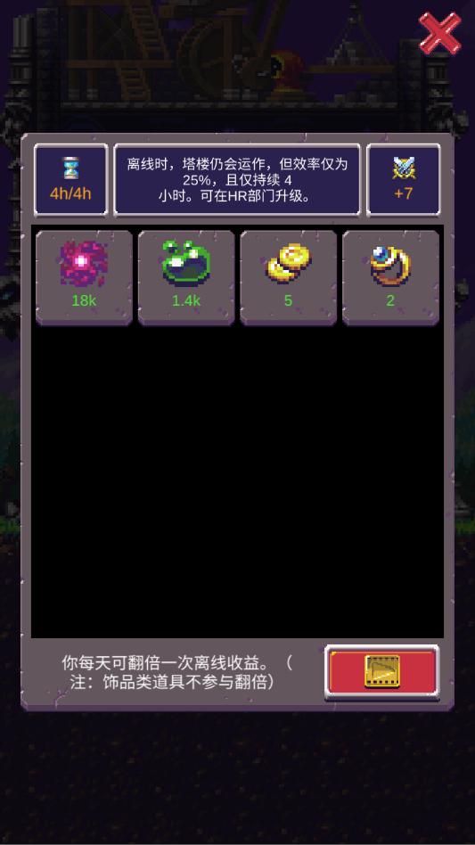 英雄瞭望官方版截图2