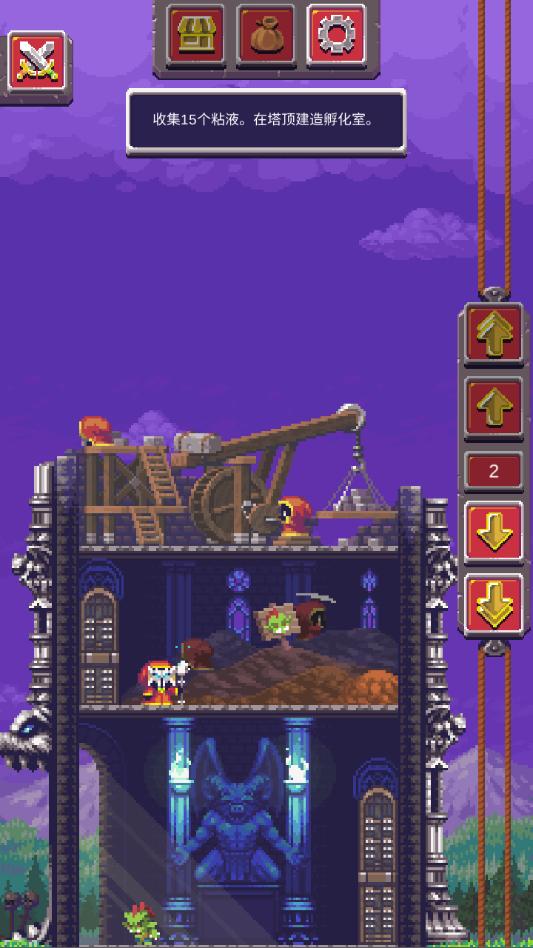 英雄瞭望官方版截图0