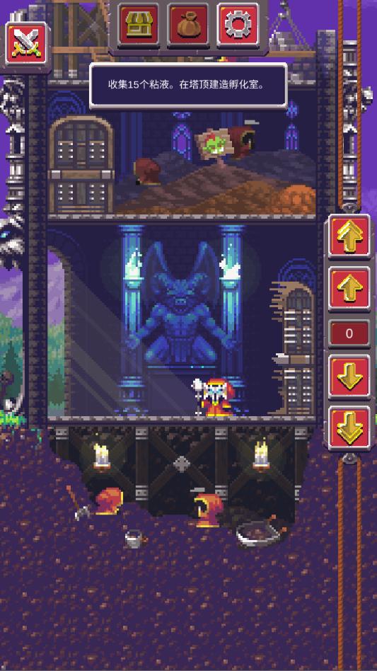 英雄瞭望官方版截图1