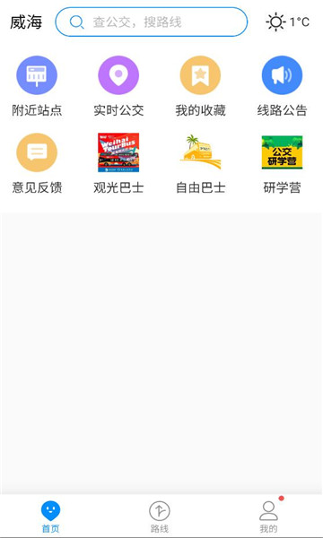 ���������ٷ�����v2.3.9.4��ͼ0