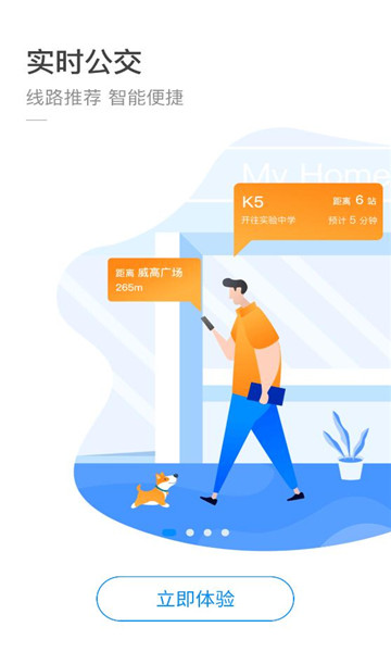 ���������ٷ�����v2.3.9.4��ͼ1