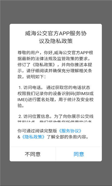 ���������ٷ�����v2.3.9.4��ͼ2