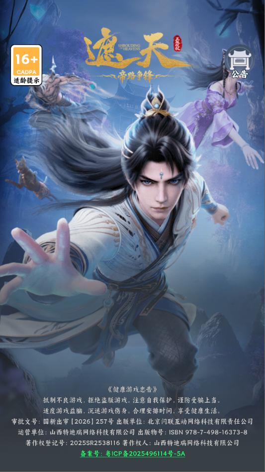 �����·������Ϸ��ͼ2