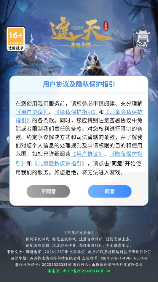 �����·������Ϸ��ͼ1