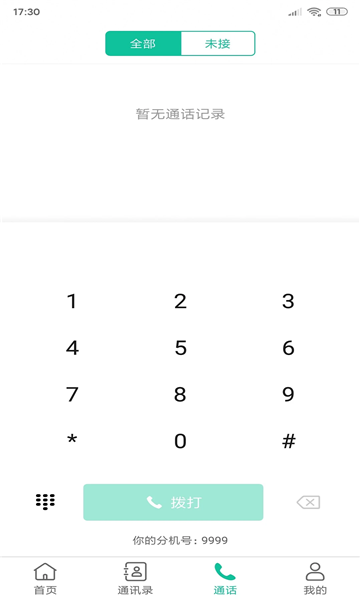 �������鰲׿���ͼ2