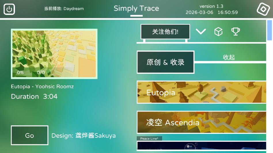 SimplyTrace���°汾��ͼ1