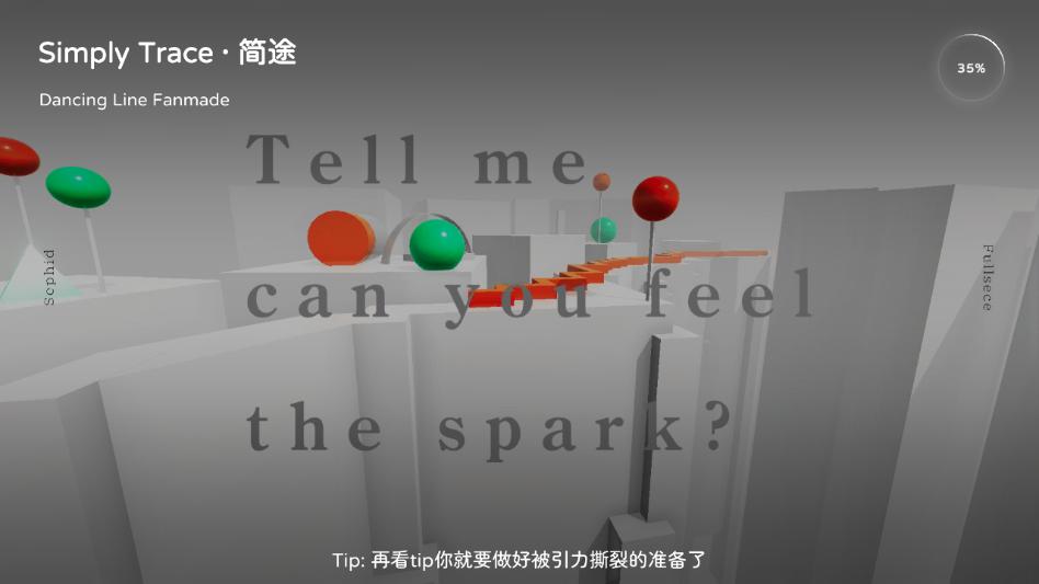 SimplyTrace���°汾��ͼ2