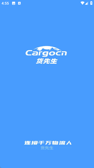 ������ƽ̨v3.5.1��ͼ2