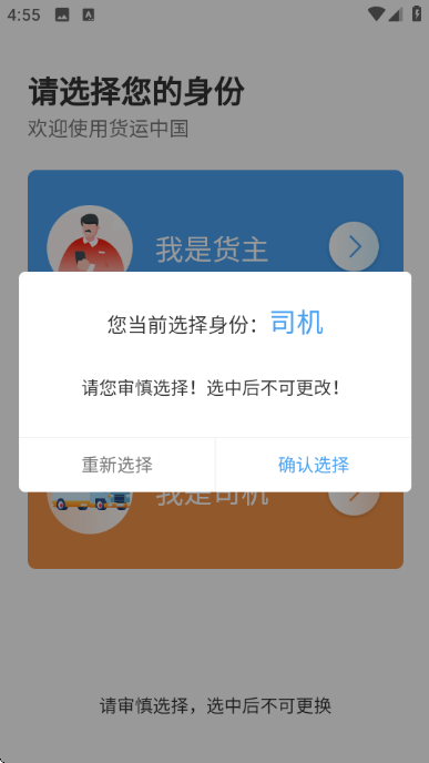 ������ƽ̨v3.5.1��ͼ0