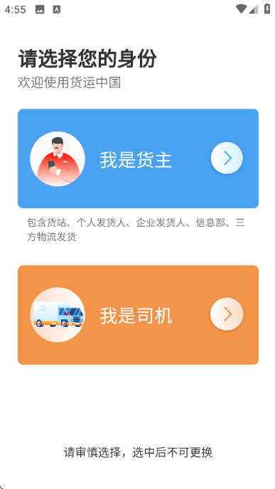 ������ƽ̨v3.5.1��ͼ1