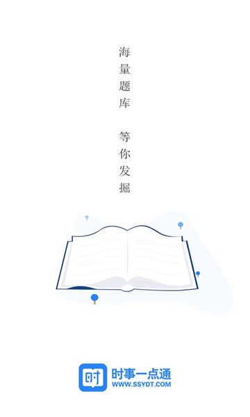 ʱ��һ��ͨ�ٷ���v6.3.0���°��ͼ1