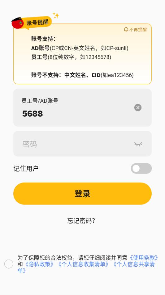 ext boss���¹ٷ����ͼ2