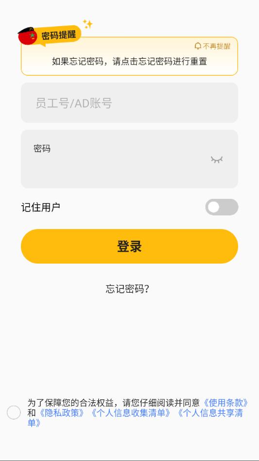 ext boss���¹ٷ����ͼ0